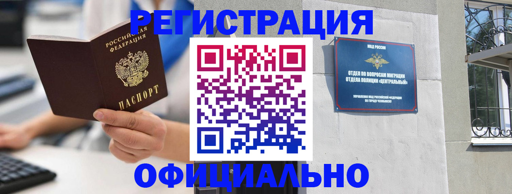 найти адрес прописки в Слюдянке